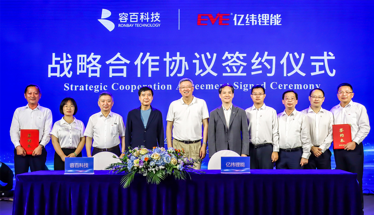 签约合影(2).png