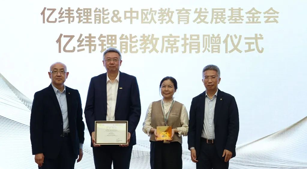 CEIBS 30th Anniversary Distinguished Alumnus03.jpg